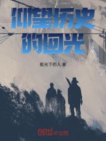他的死亡时间