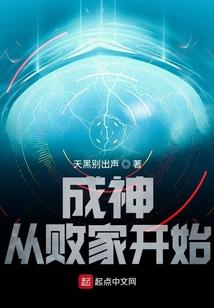 异界僵尸旅馆