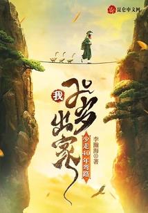 独宠天价小娇妻