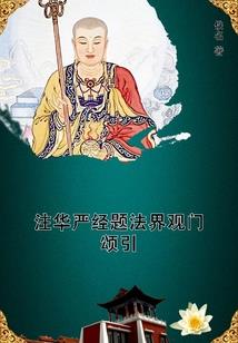 口袋妖怪在异界