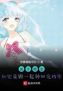碧湖偶遇
