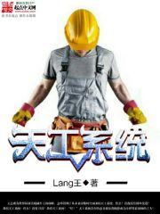 魔神缉捕队
