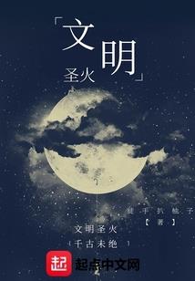 觉醒死神！却让我给校花打辅助？