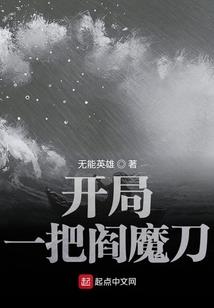 超能实习生