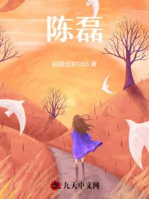 花扶