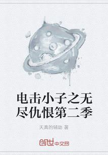 人格的另一面