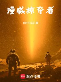 无敌至上神尊