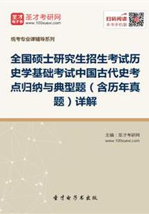 超神学院彦伦爱恋