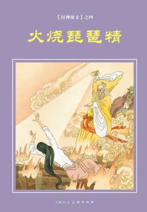 拽校草恋上魔法公主