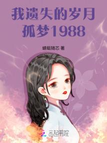 修武国纪