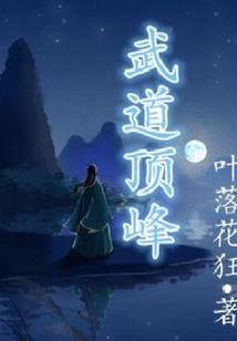 tfboys之夏沫樱雪