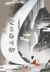 他不会怀疑
