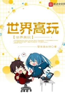 安 居 乐 业