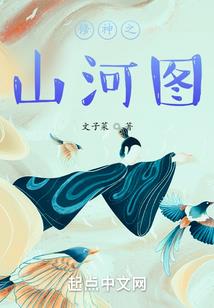 我的她们