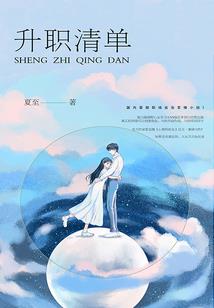 美食版斗破