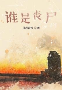 谁的虐恋不情深