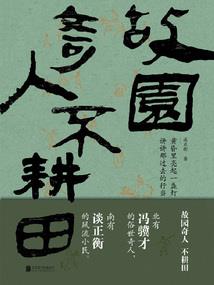 爱时光深远