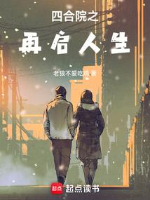 超便宜男妃