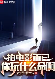 浪人刀狂