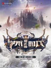 无赖小子重定乾坤