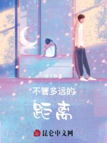 异世界海王之旅