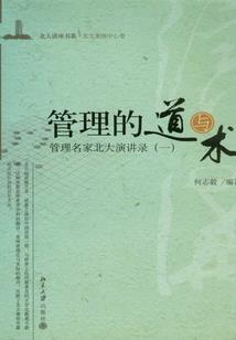 这个家伙来自地球