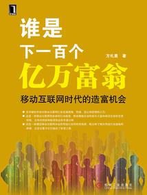王子殿下的爱情套路