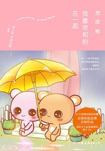 至尊帝少，强势宠妻！