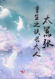 通灵人之两教争霸