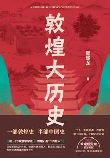 废材纨绔的逆袭