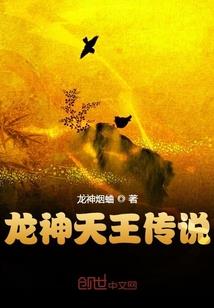 碧蓝：开局一艘佐尔基