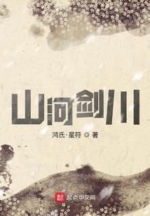 仙剑情缘之魔镜