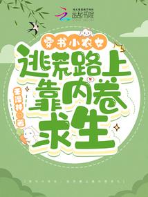 三千凡尘，吹鱼客生