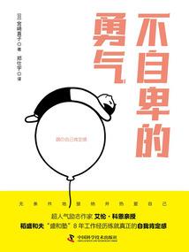 荡天诀
