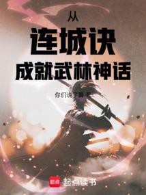 余生和你一起走