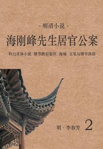 萌学园之圣的传说