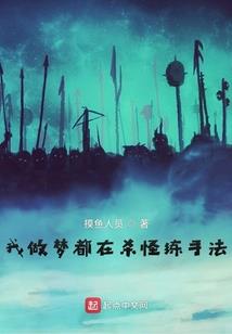 是二哈咋滴啦