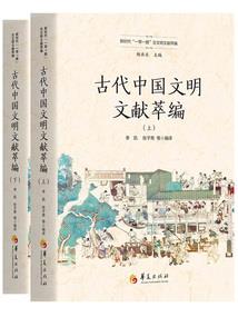 灼西之月