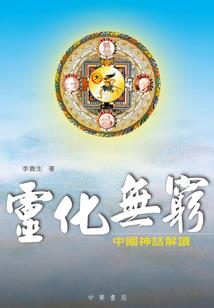 天际渺茫