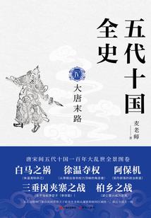 寻梦阁之解铃人