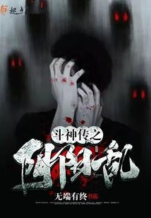 凝墨成画之山有木兮