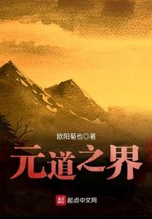 恶魔尊者