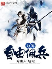 霄月传