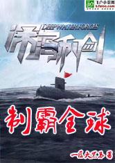 我有一双神瞳