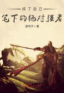 三生七世第一仙