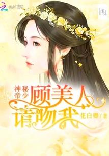 吴旭的一生