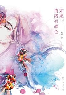 一人两世