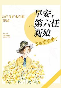 追梦之夏