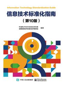 异世修缘传