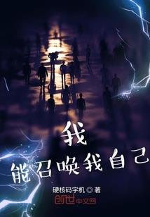 丧尸求生指南